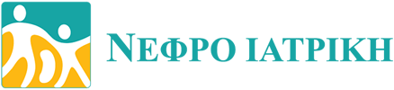 Νεφροιατρική Logo x2