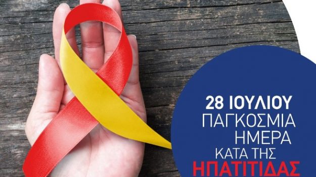 world_day_hepatitis_2020