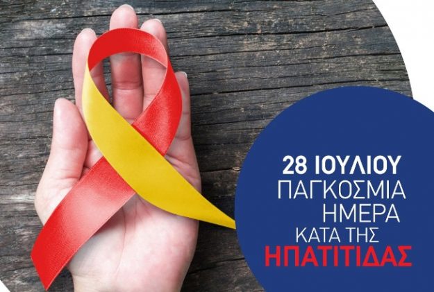 world_day_hepatitis_2020