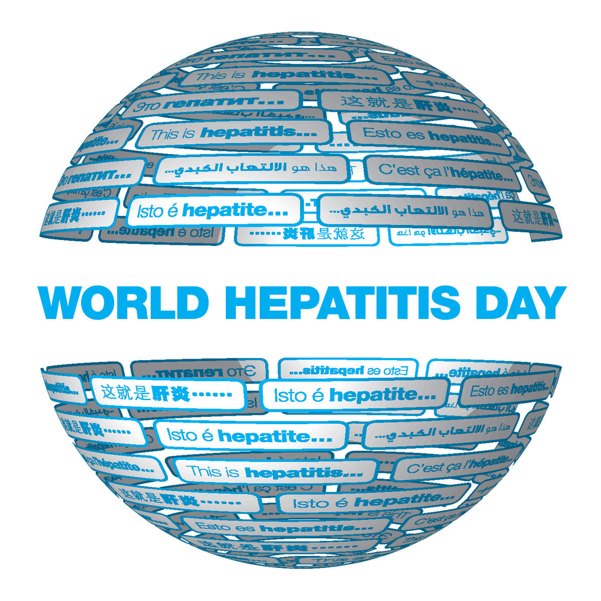 28 Ιουλίου Παγκόσμια Ημέρα κατά της Ηπατίτιδας – «Βρίσκοντας τα χαμένα εκατομμύρια»